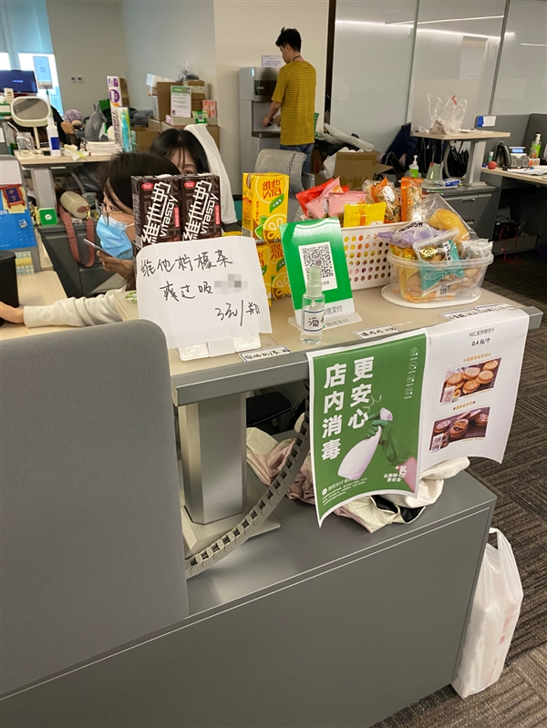 微信教你摆地摊：这个分数就是你的招牌