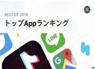 岛国小姐姐2018最爱APP出炉：竟然是它…