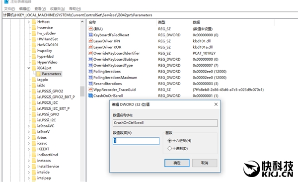 按两次这个快捷键 Windows 10瞬间蓝屏！