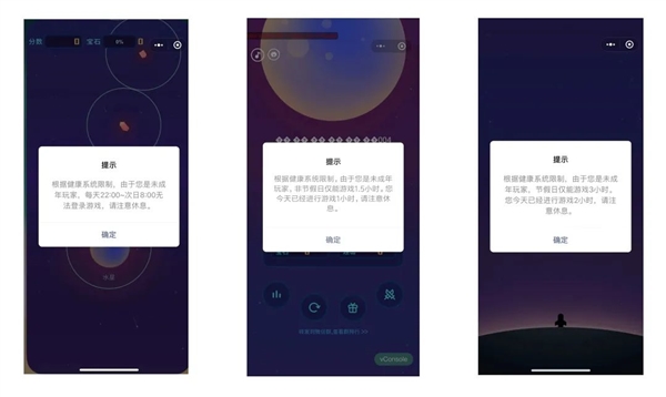 微信小游戏全面实名制！熊孩子乱花钱可以退了