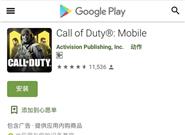 终于上架！PC经典FPS大作登陆手机：想玩