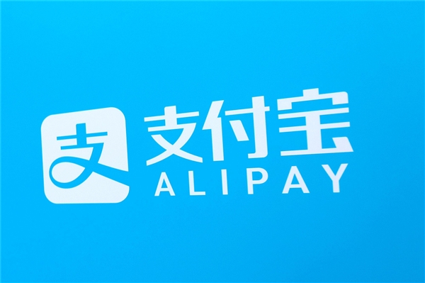 全国首例：深圳市儿童就医开通支付宝在线刷医保