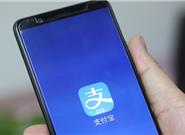 一图看懂：支付宝2017年度账单关键词含义