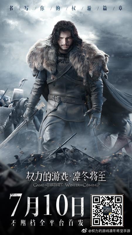 HBO正版手游《权力的游戏 凛冬将至》开启全平台不删档