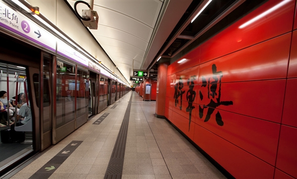香港地铁正式支持微信支付：内地旅客也能用
