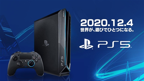 PS5外观、售价、配置齐曝光！索尼罕见回应：假的