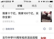 全新界面设计 微信7.0安卓正式版推送