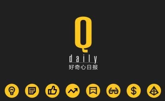 《好奇心日报》APP疑遭全网下架