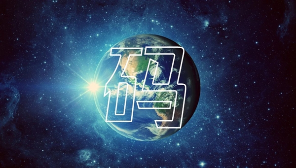 二维码会被人类扫完吗？会！但我们等不到那一天