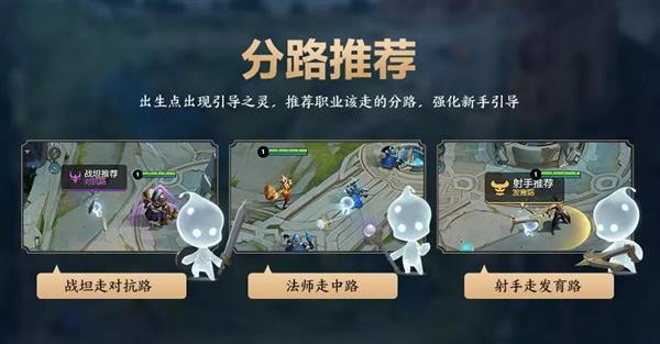《王者荣耀》峡谷大调整：上单感激涕零