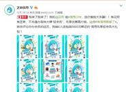 支付宝新功能：不充值办各种大牌轻会员