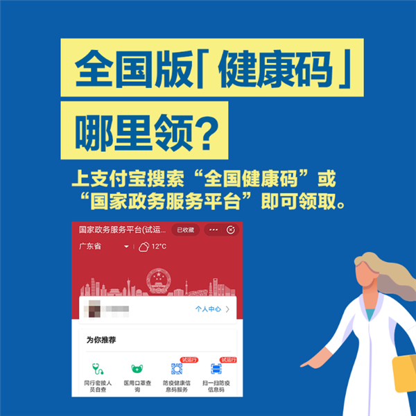 24年逃犯走投无路在杭州自首：只因没有支付宝健康码