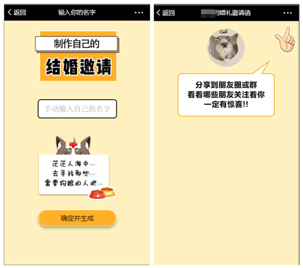 微信半年封杀100多万条违规外链：假红包减少60％