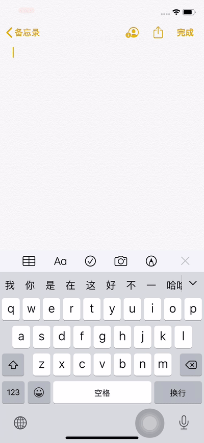 正式告别60秒长语音 讯飞输入法新版评测：能动口我绝不动手