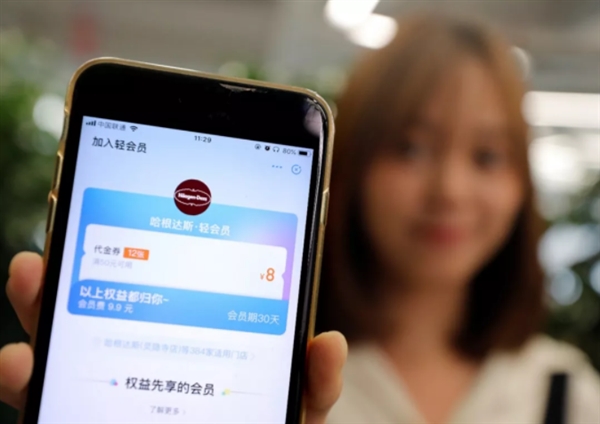 支付宝正式宣布：全面开放“轻会员”能力