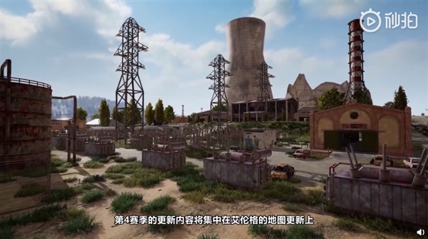 《绝地求生》攀爬系统升级 首张地图大变样