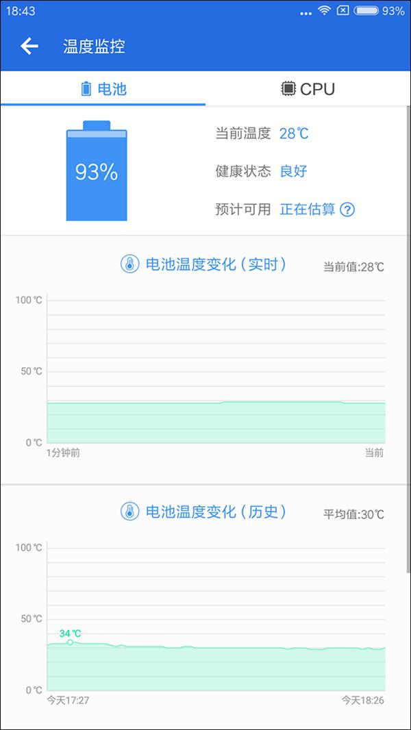 界面、功能大革新！安兔兔评测v7正式发布